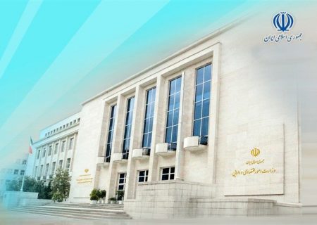 انتشار فهرست بروز شده اموال مازاد و آماده فروش دولت