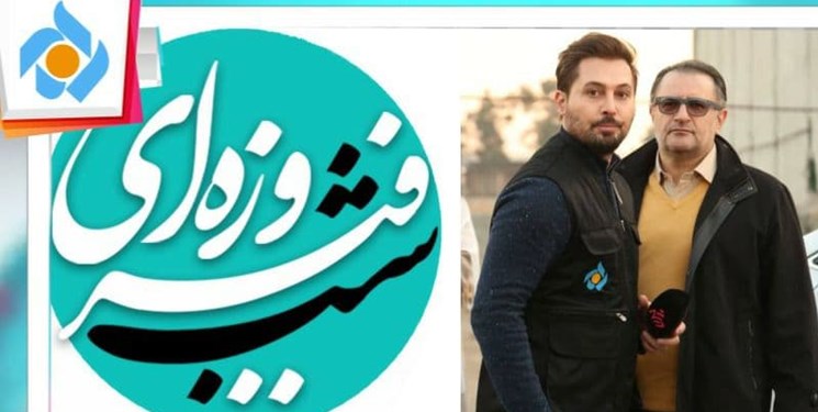 جدول پخش تابستانی شبکه تهران اعلام شد