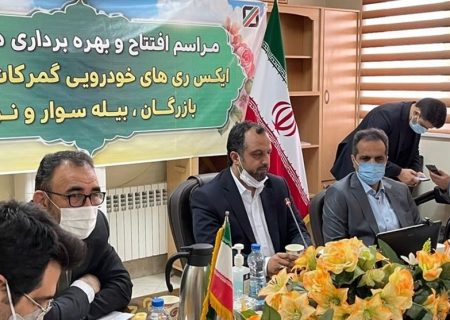 وزیر اقتصاد: “تولید و تجارت” ایران تسهیل می‌شود/ از ‌شرکت‌های دانش‌بنیان تولید‌کننده ایکس‌ری حمایت می‌کنیم