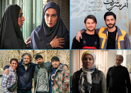 رونمایی از سریال‌های رمضانی از امشب/ رقابت یک کمدی و چند اجتماعی