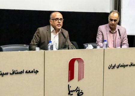 سایت جدید انجمن منتقدان و نویسندگان سینمای ایران فعال شد