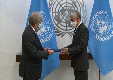 نماینده ایران در سازمان ملل استوارنامه خود را به«گوترش» تقدیم کرد