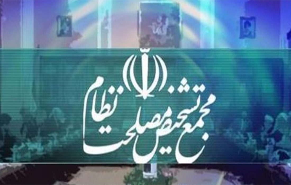 جلسه افتتاحیه دوره نهم مجمع تشخیص مصلحت نظام برگزار می شود
