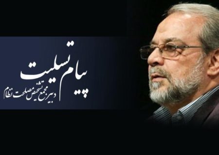 پیام تسلیت دکتر ذوالقدر در پی درگذشت دکتر روستا آزاد
