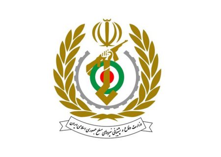 حمله‌ ، این بار به مجتمع وزارت دفاع در اصفهان