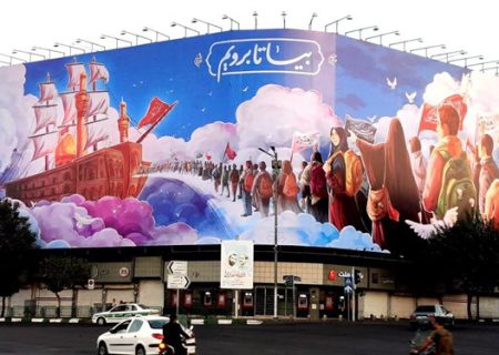 نصب دیوارنگاره جدید میدان انقلاب به مناسبت ایام اربعین حسینی