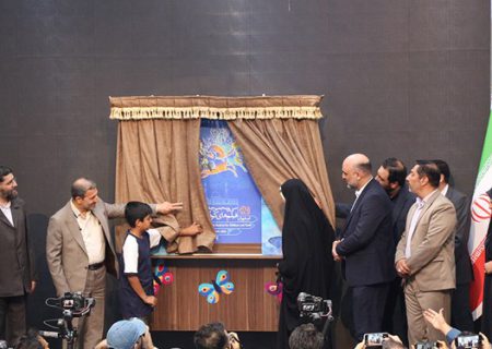 پوستر سی و پنجمین جشنواره فیلم‌ کودک رونمایی شد