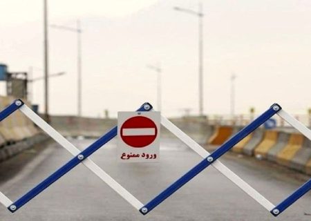 تردد از کرج و آزادراه تهران – شمال به سمت مازندران ممنوع شد