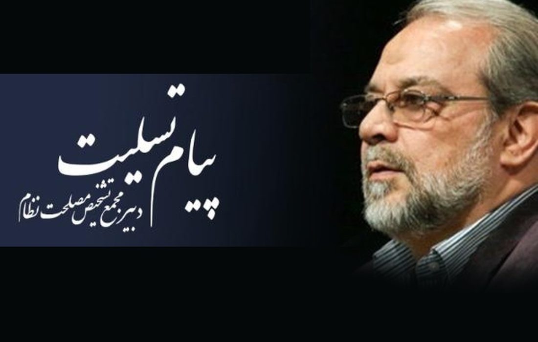 پیام تسلیت دکتر ذوالقدر در پی درگذشت سردار سید محمد کسائیان