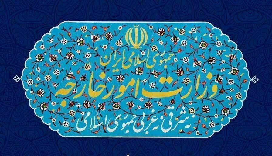 بیانیه وزارت امور خارجه درباره عملیات دفاعی ايران