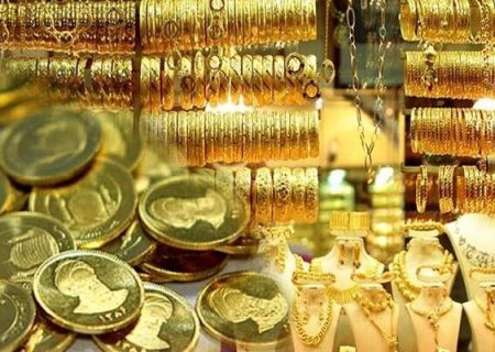 قیمت سکه و طلا ۱۸ فروردین ۱۴۰۳/ سکه ۴۴ میلیون و ۹۰۰ هزار تومان شد