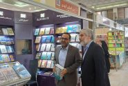 انتشارات الهدی با ۳۲ عنوان کتاب جدید به نمایشگاه بین‌المللی کتاب تهران آمد