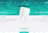 اهمیت و اصول طراحی سایت برای دندانپزشکان 