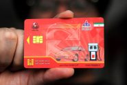 معرفی سامانه درخواست اینترنتی کارت سوخت در روزهای آینده